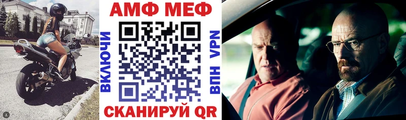 Амфетамин Premium  Тейково 