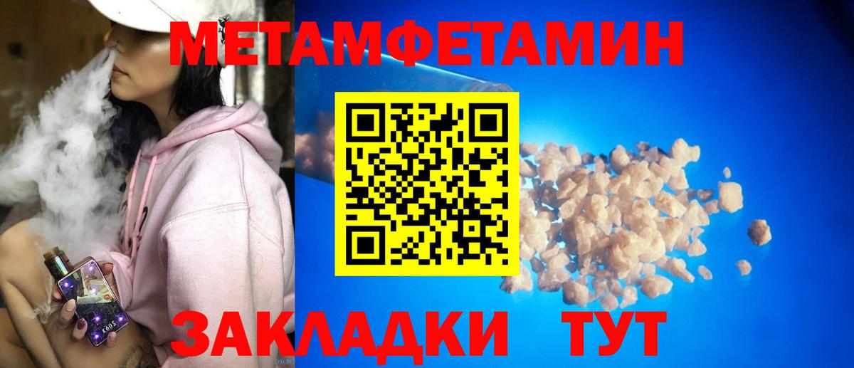 АМФ  Амфетамин 98%  Amphetamine  Тейково  Вход с VPN 