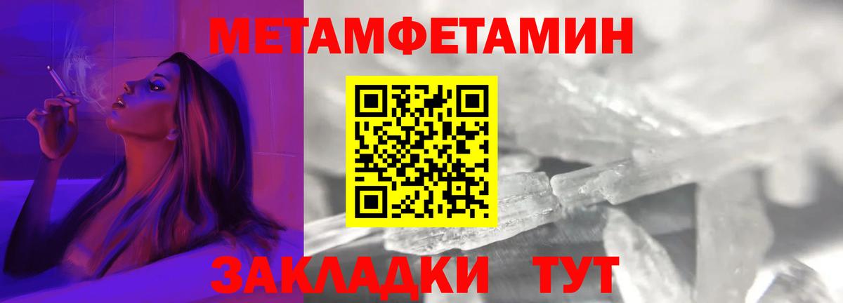 АМФ 97% Тейково