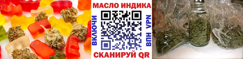 MEGA ONION  Тейково  Еда ТГК марихуана 