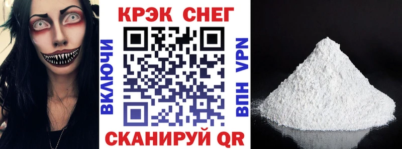 COCAIN Эквадор  Тейково 