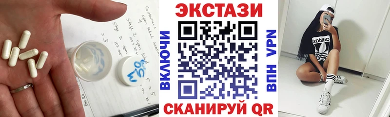 Ecstasy Cube  продажа наркотиков  Тейково 