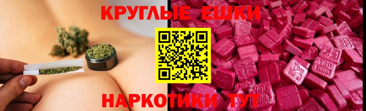 Тейково  закладки  Вход с VPN  ЭКСТАЗИ louis Vuitton  ЭКСТАЗИ круглые 