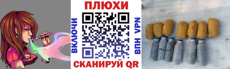 Гашиш ice o lator  даркнет состав  Тейково  наркотики 