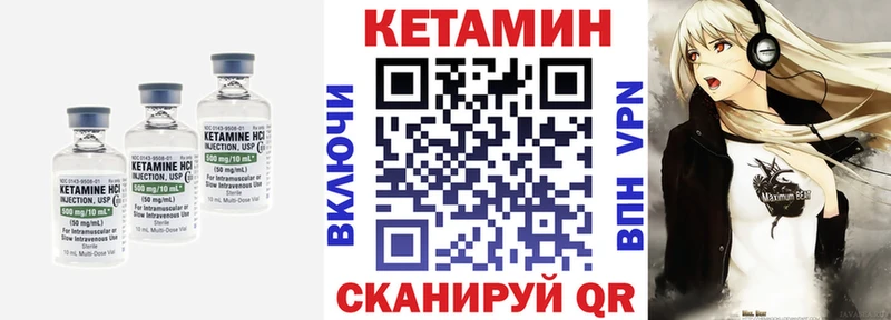 OMG ссылка  Тейково  Кетамин VHQ 