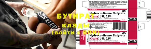 МДМА Абаза