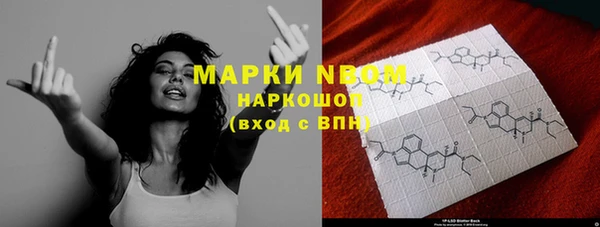 наркотики Алзамай