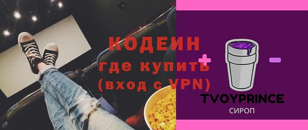 эйфоретик Алексеевка
