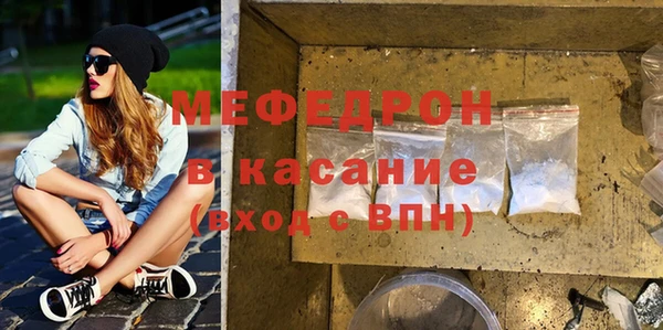 МДМА Абаза