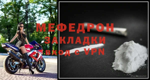 МДМА Абаза