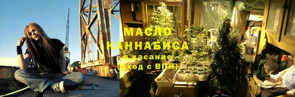стаф Абдулино