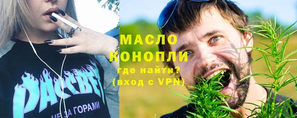 эйфоретик Алексеевка