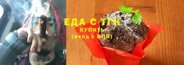 стаф Абдулино