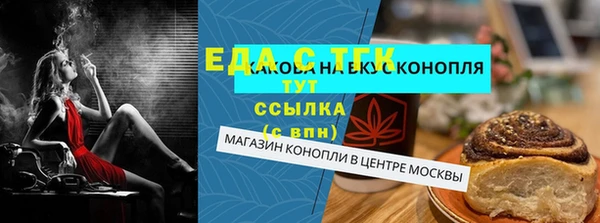 прущие крисы Алексин