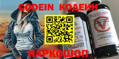 мефедрон VHQ Заводоуковск