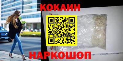 мефедрон VHQ Заводоуковск