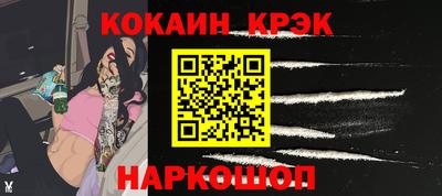 мефедрон VHQ Заводоуковск