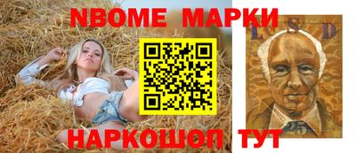бутик Заволжье