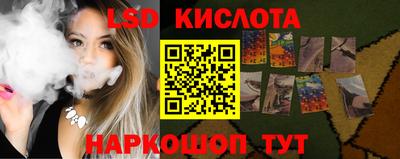 бутик Заволжье