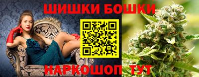 бутик Заволжье