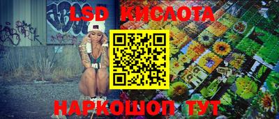 бутик Заволжье