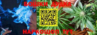бутик Заволжье