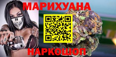 бутик Заволжье