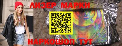 герыч Жуковский
