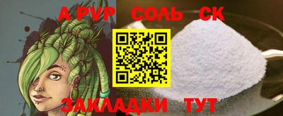 мефедрон VHQ Заводоуковск