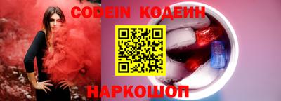 мефедрон VHQ Заводоуковск