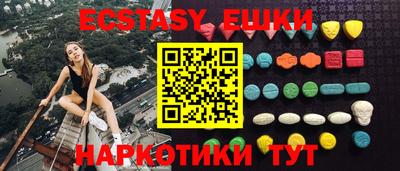 мефедрон VHQ Заводоуковск