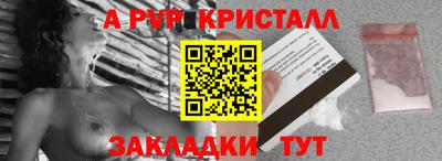 бутик Заволжье