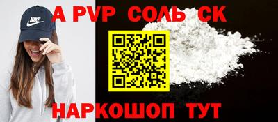 бутик Заволжье