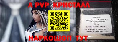 мефедрон VHQ Заводоуковск