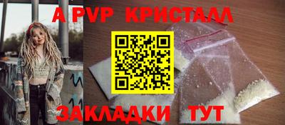 бутик Заволжье
