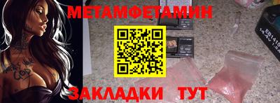 бутик Заволжье