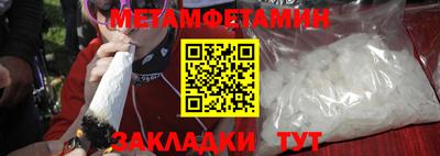 мефедрон VHQ Заводоуковск