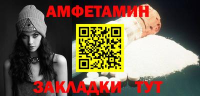 мефедрон VHQ Заводоуковск