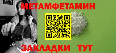 мефедрон VHQ Заводоуковск