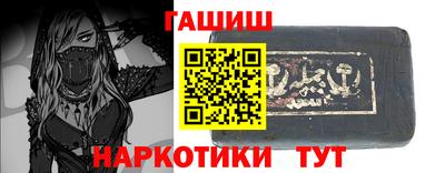 мефедрон VHQ Заводоуковск