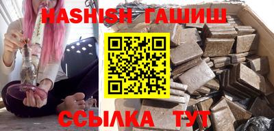 бутик Заволжье