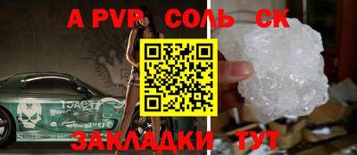 бутик Заволжье