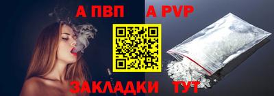 бутик Заволжье