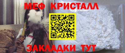 мефедрон VHQ Заводоуковск