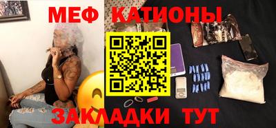 мефедрон VHQ Заводоуковск