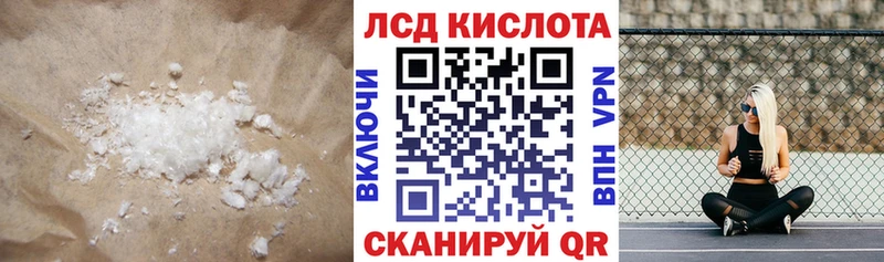 LSD-25 экстази кислота  купить  сайты  Тейково 