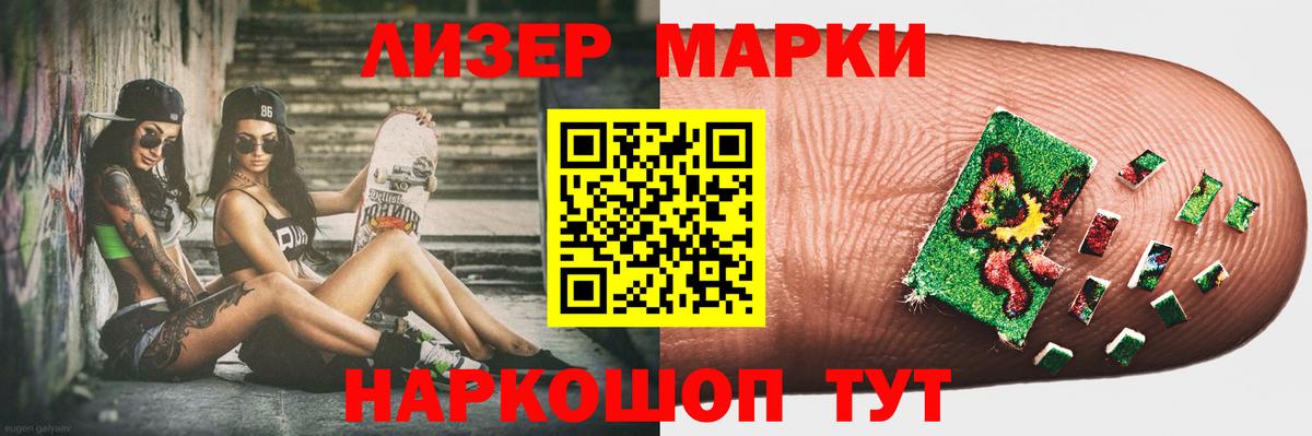 Лсд 25 экстази ecstasy Тейково