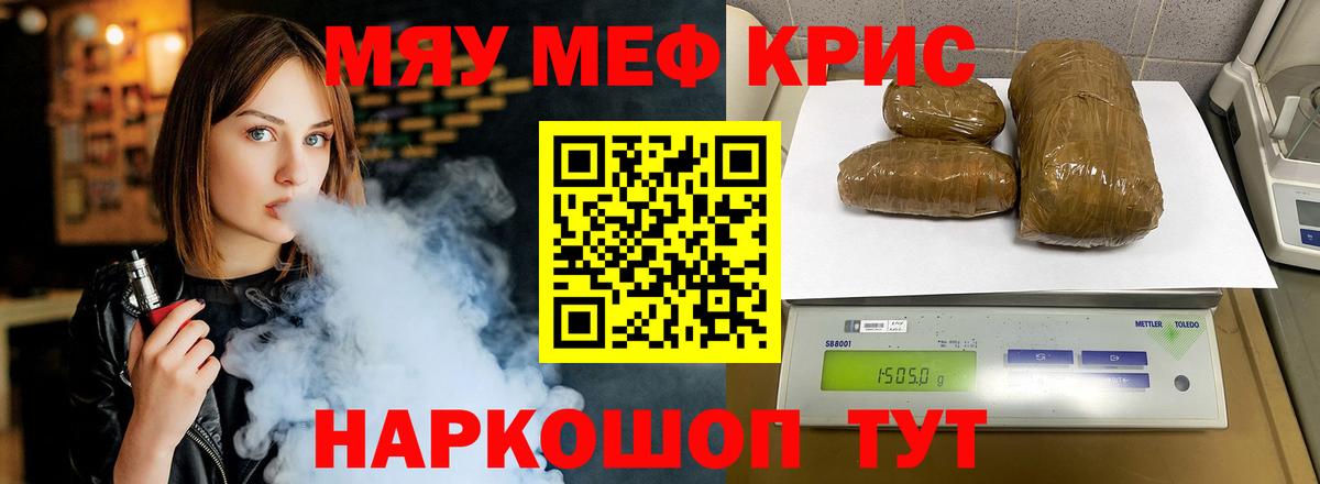 OMG рабочий сайт  Мефедрон мука  Мефедрон  Тейково  Вход с VPN  Мефедрон  МЕФ VHQ 