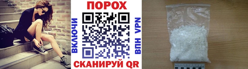 цена наркотик  Тейково  МЕТАМФЕТАМИН Декстрометамфетамин 99.9% 