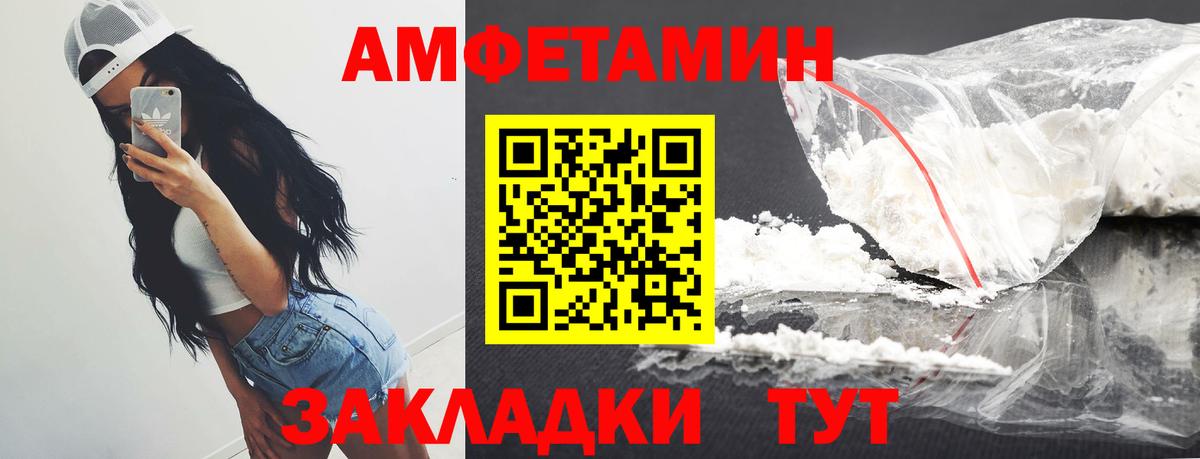 Первитин витя Тейково